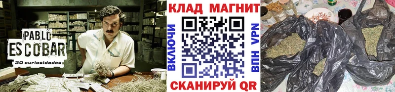 Магазины продажи наркотиков Якутск MDMA  Каннабис  КОКАИН  Псилоцибиновые грибы  Мефедрон  СОЛЬ  Гашиш 