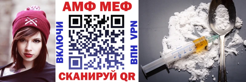 Амфетамин Розовый Якутск