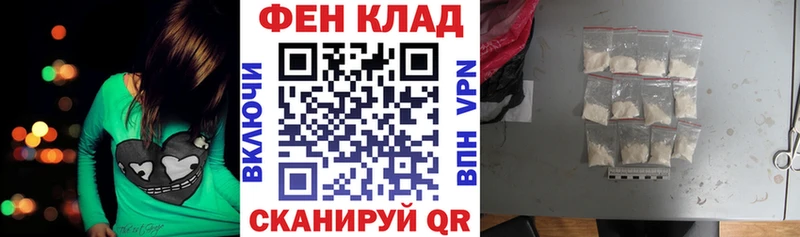 цены наркотик  Якутск  АМФЕТАМИН Розовый 