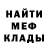 МЕТАДОН белоснежный OhHighMark