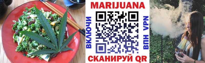 Cannafood конопля  Якутск 