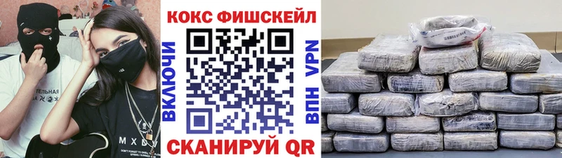 Кокаин Эквадор  Якутск 