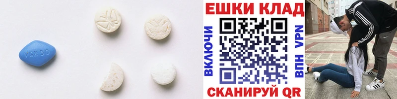 ЭКСТАЗИ 250 мг  Якутск 