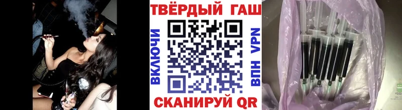 где купить наркоту  Якутск  ГАШ хэш 