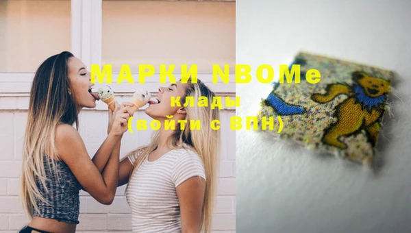 ГАЛЛЮЦИНОГЕННЫЕ ГРИБЫ Верхнеуральск