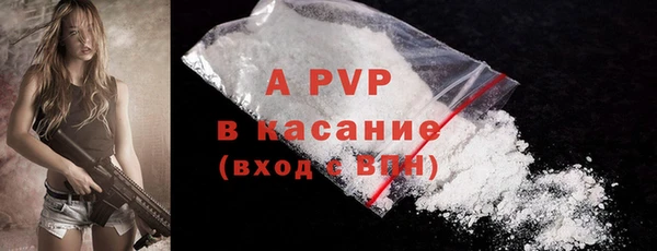apvp Бугульма