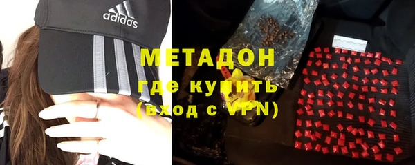 шишки Бронницы