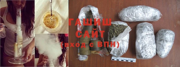 шишки Бронницы