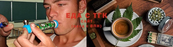 мяу мяу мука Бородино