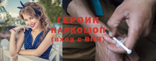 шишки Бронницы