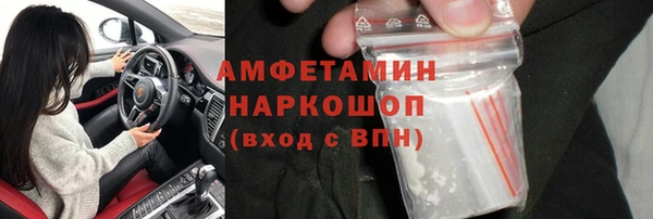 ГАЛЛЮЦИНОГЕННЫЕ ГРИБЫ Верхний Тагил