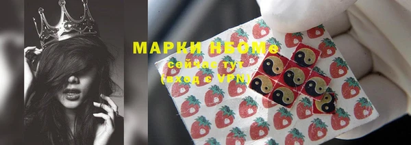 мяу мяу мука Бородино