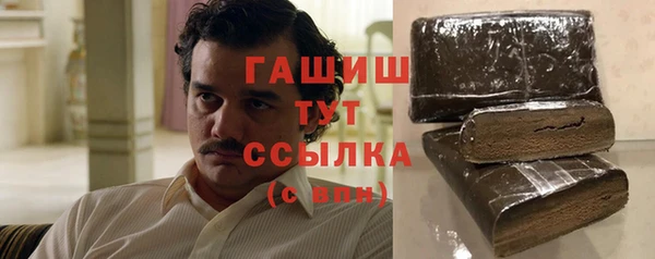 бутик Верея