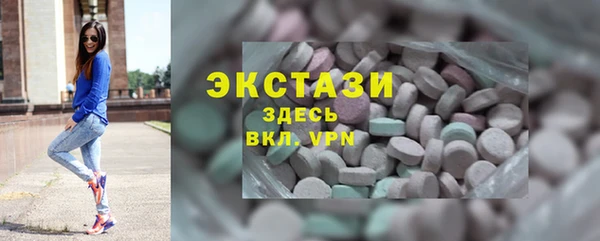 apvp Бугульма