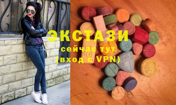 apvp Бугульма