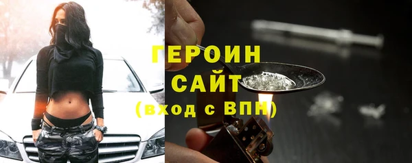 ГАЛЛЮЦИНОГЕННЫЕ ГРИБЫ Верхний Тагил