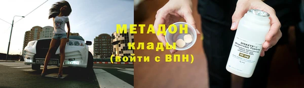 шишки Бронницы