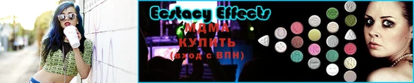 шишки Бронницы