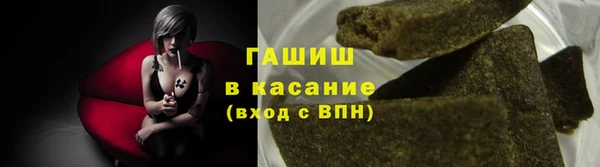 шишки Бронницы