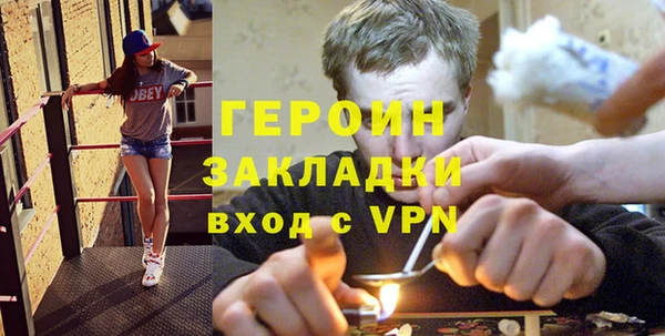 ГАЛЛЮЦИНОГЕННЫЕ ГРИБЫ Верхнеуральск