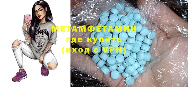 ГАЛЛЮЦИНОГЕННЫЕ ГРИБЫ Верхнеуральск