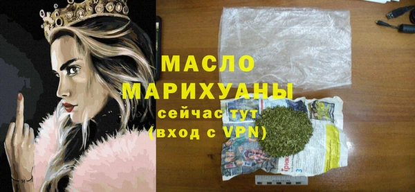 ГАЛЛЮЦИНОГЕННЫЕ ГРИБЫ Верхнеуральск