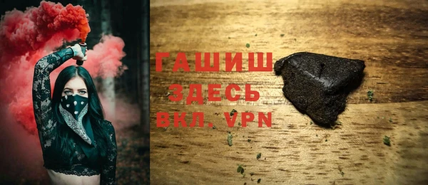 ГАЛЛЮЦИНОГЕННЫЕ ГРИБЫ Верхнеуральск