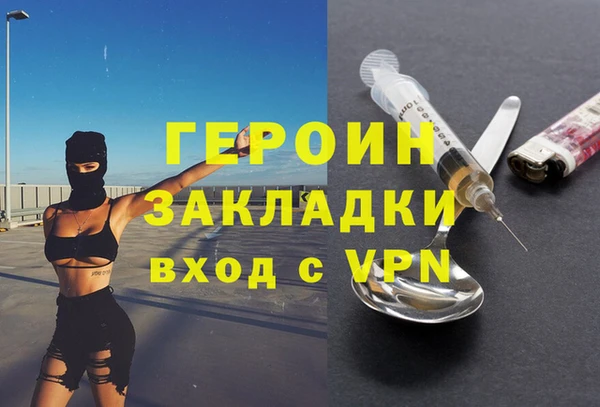 мяу мяу мука Бородино