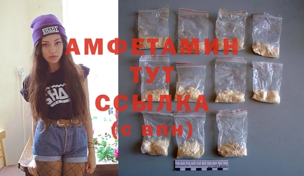 ГАЛЛЮЦИНОГЕННЫЕ ГРИБЫ Верхнеуральск