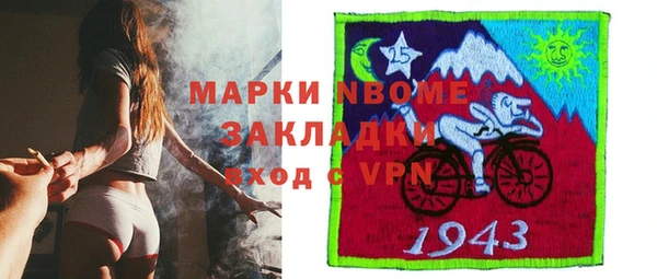мяу мяу мука Бородино