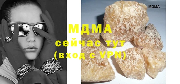 apvp Бугульма