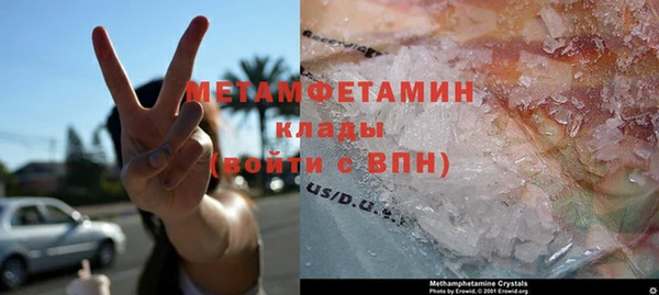 бутик Верея