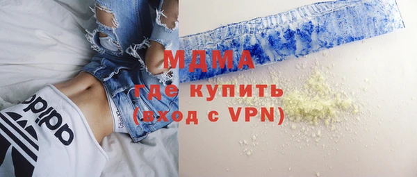 ГАЛЛЮЦИНОГЕННЫЕ ГРИБЫ Верхний Тагил