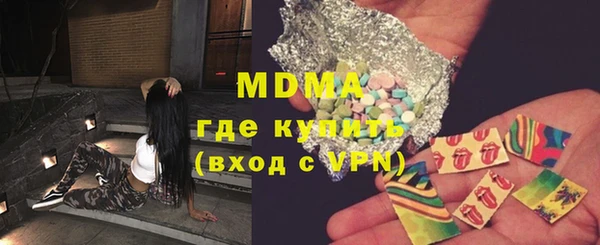 бутик Верея