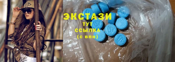 мяу мяу мука Бородино