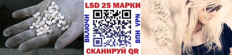 даркнет сайт  Якутск  ЛСД экстази ecstasy 