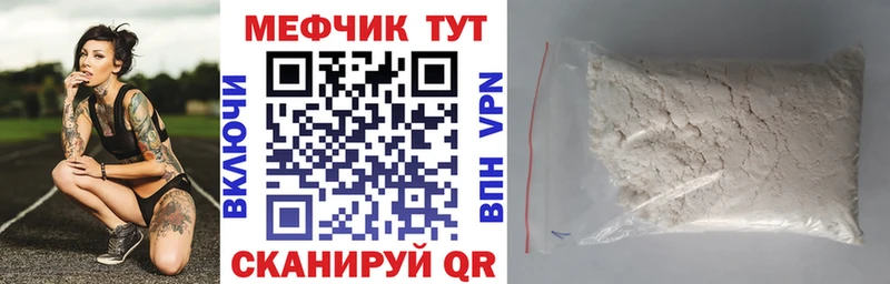 Мефедрон 4 MMC что такое Якутск