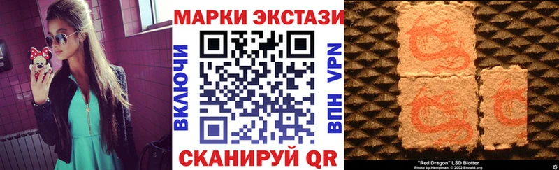 Марки N-bome 1,5мг  Якутск 