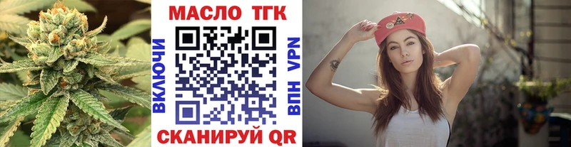 кракен сайт Якутск Дистиллят ТГК вейп с тгк